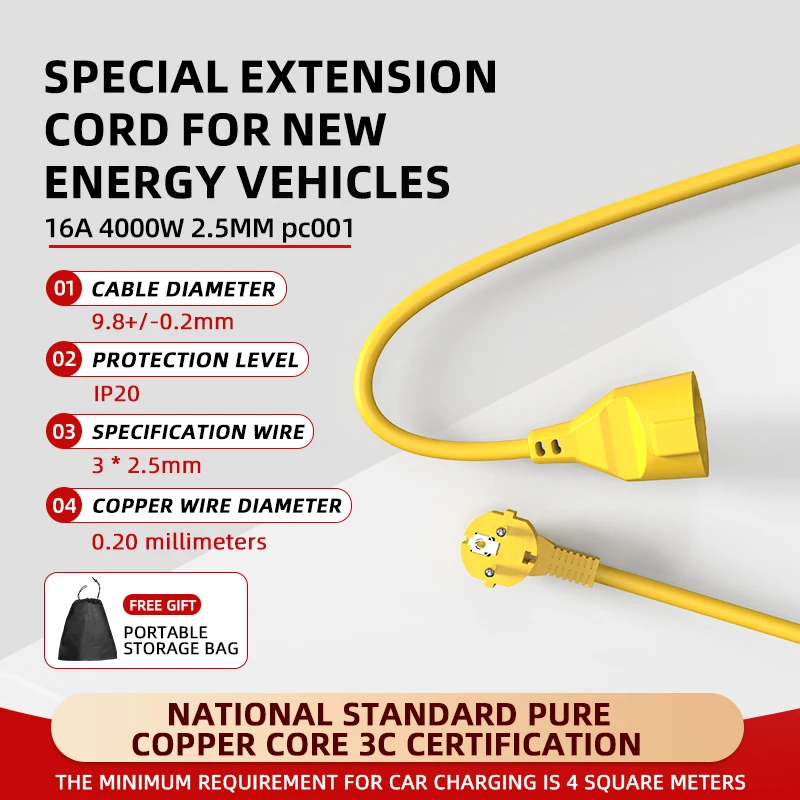 Outdoor Power Outlet - 16A EU 슈코형 멀티탭 4KW, 5M