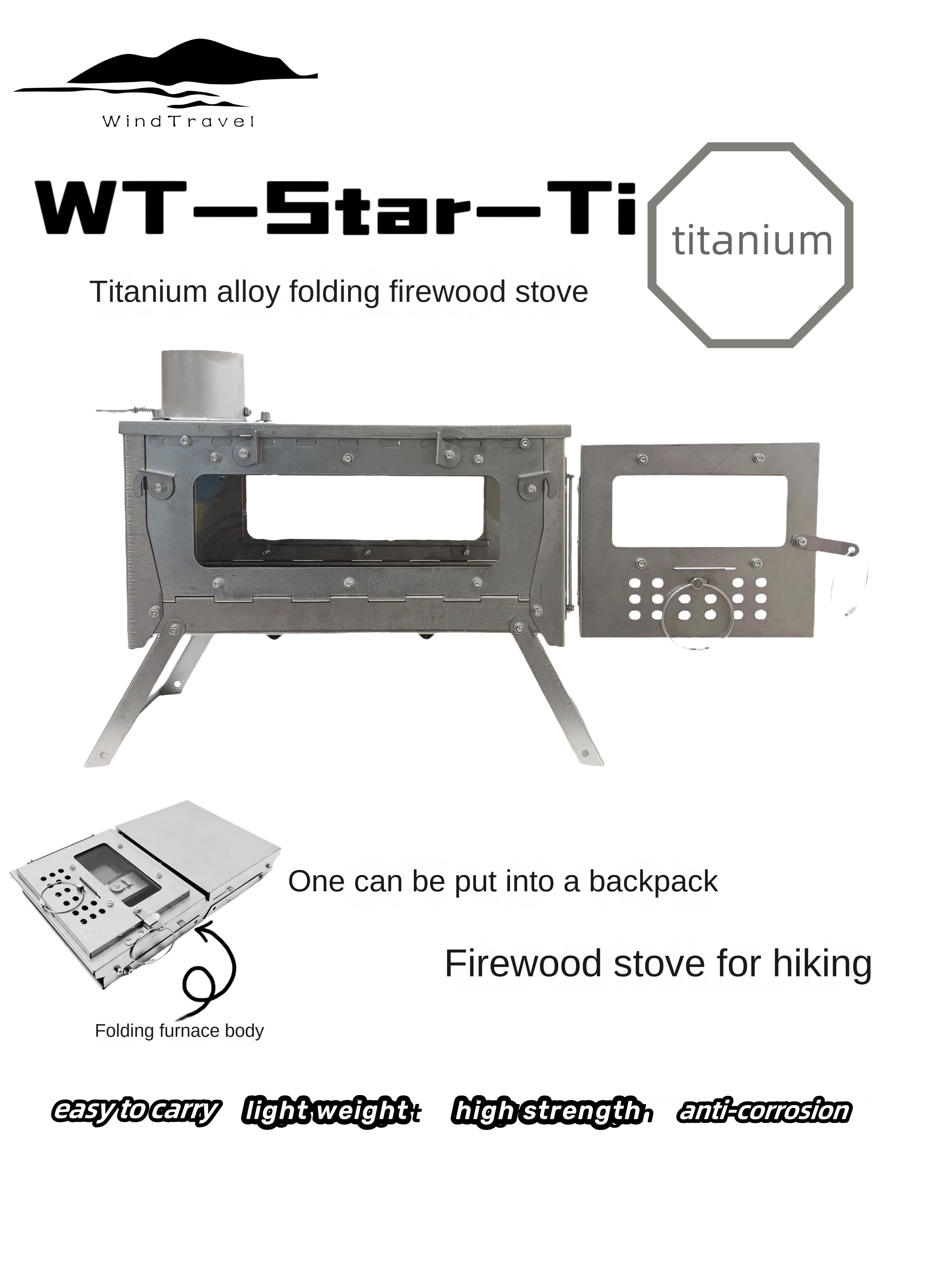 Outdoor Power Heater - WT 스타 티타늄 합금 접이식 장작