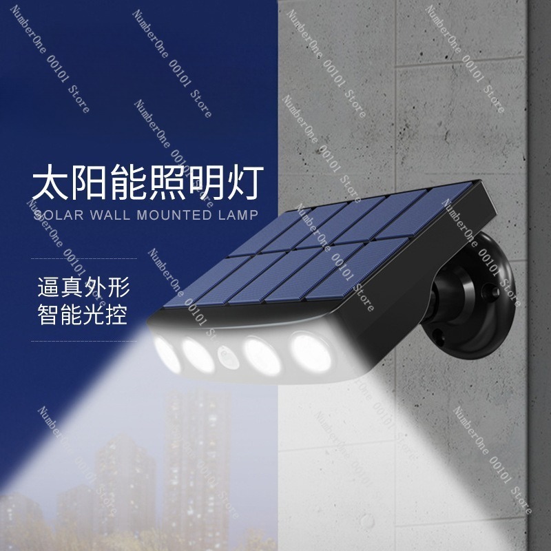 태양광 센서 모니터링 가로등, 야외 조명 시뮬레이션,  - Outdoor Power Monitor 리뷰 및 가격